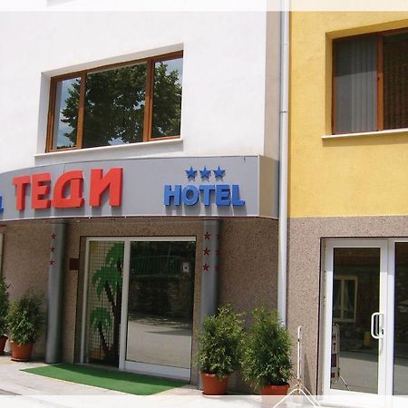 Hotel Tedi アセノヴグラト エクステリア 写真